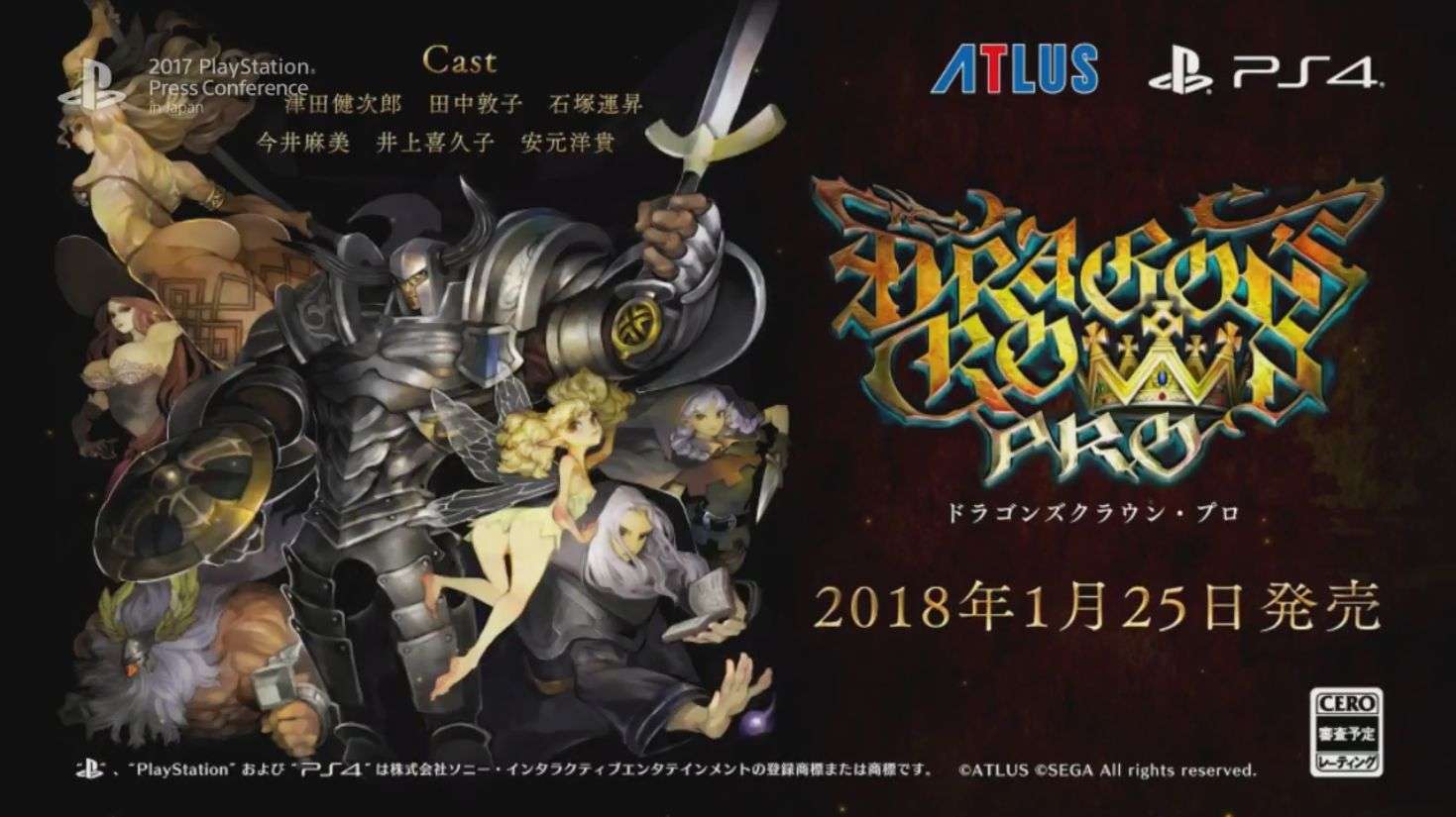 Dragon's Crown Pro: Standard Edition For PlayStation 4 - 4K Enhanced RPG